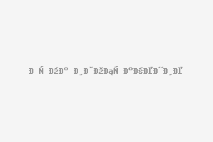 3-стаен Мезонет Под Наем 100 м2  до МОЛ Пловдив и Гребна База